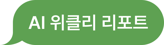 곧 출시될 기능 1