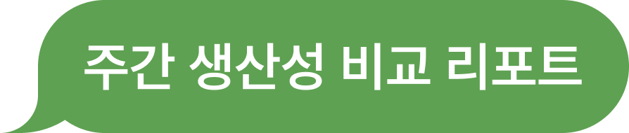 곧 출시될 기능 3